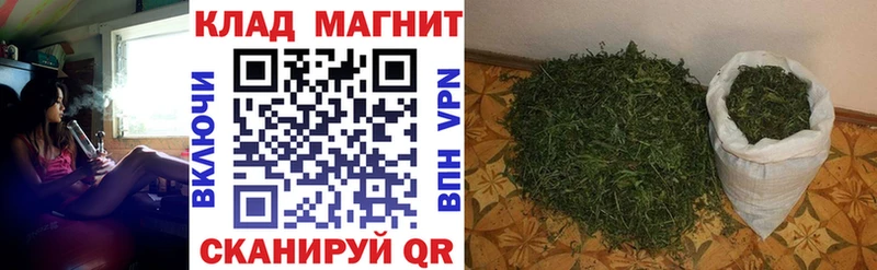 Все наркотики Волжский Гашиш Бошки Шишки Меф мяу мяу