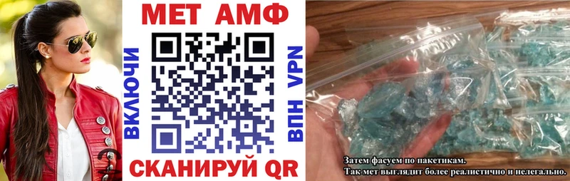 АМФ 97%  закладки  Волжский 