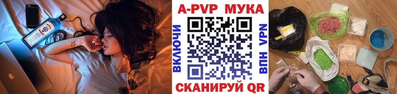 A PVP Crystall  Волжский 