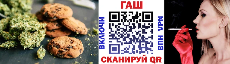 купить  сайты  Волжский  Печенье с ТГК конопля 