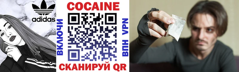 Кокаин 98%  Волжский 