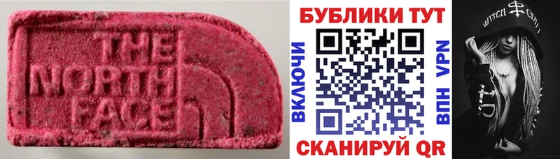 купить наркоту  Волжский  ЭКСТАЗИ Philipp Plein 