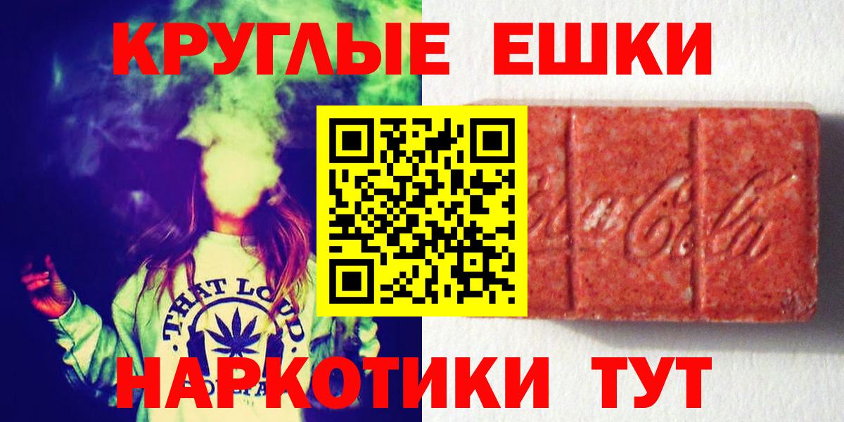 купить наркотик  ЭКСТАЗИ Дубай  МЕГА рабочий сайт  Волжский  Экстази  это какой сайт  Вход с VPN 