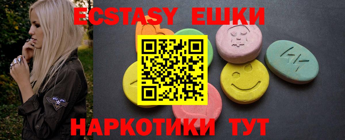 ЭКСТАЗИ Дубай Волжский