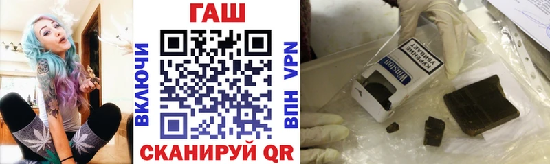 ГАШ ice o lator  купить наркотики цена  Волжский 