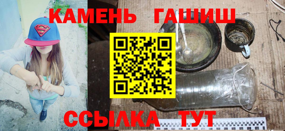 ГАШИШ гарик Волжский