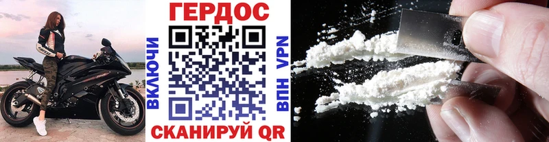 Героин герыч  Волжский 