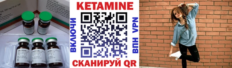 наркотики Волжский Кетамин ketamine