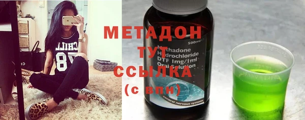 эйфоретик Алексеевка