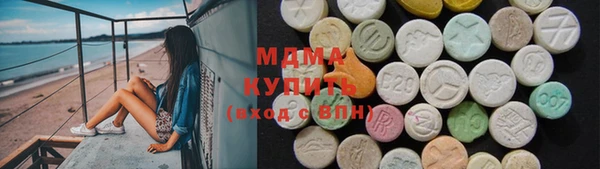 эйфоретик Алексеевка