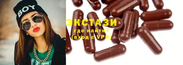 эйфоретик Алексеевка