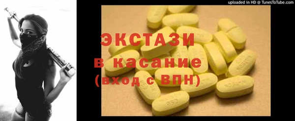 эйфоретик Алексеевка