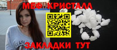 герыч Ликино-Дулёво