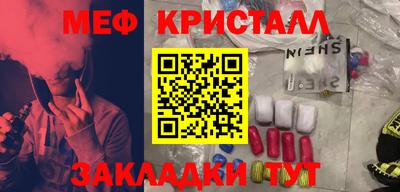 MESCALINE Ливны