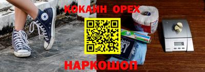 герыч Ликино-Дулёво
