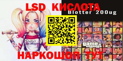 каннабис Сибай