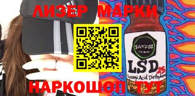 MESCALINE Ливны