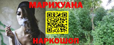 MESCALINE Ливны