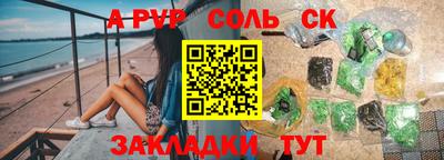 MESCALINE Ливны