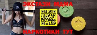 MESCALINE Ливны