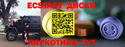 MESCALINE Ливны