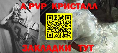 герыч Ликино-Дулёво