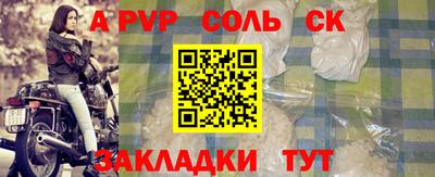 MESCALINE Ливны