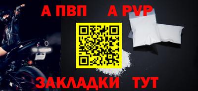 МДПВ Лесосибирск