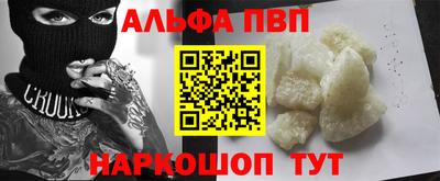 MESCALINE Ливны