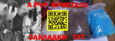 MESCALINE Ливны