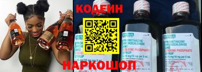 MESCALINE Ливны