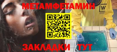 MESCALINE Ливны