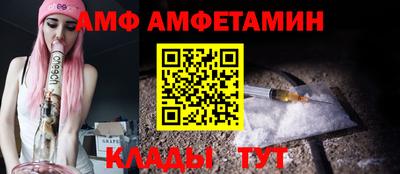 MESCALINE Ливны