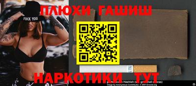 MESCALINE Ливны