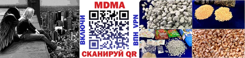 ОМГ ОМГ ONION  цены   Волжский  MDMA crystal 