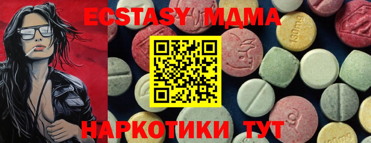 КОКАИН  А ПВП СК кристаллы  НБОМе  LSD-25  Вход с VPN  Меф МЯУ МЯУ кристаллы  ГЕРОИН  МЕФ  Конопля  Волжский  Бошки Шишки 
