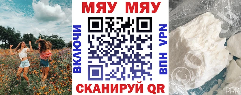 купить наркотики сайты  Волжский  Меф кристаллы 