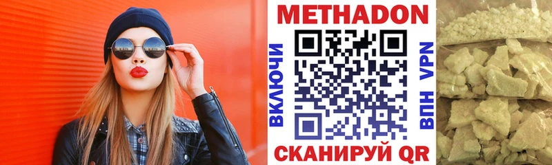 закладки  MEGA ONION  Метадон VHQ  Волжский 