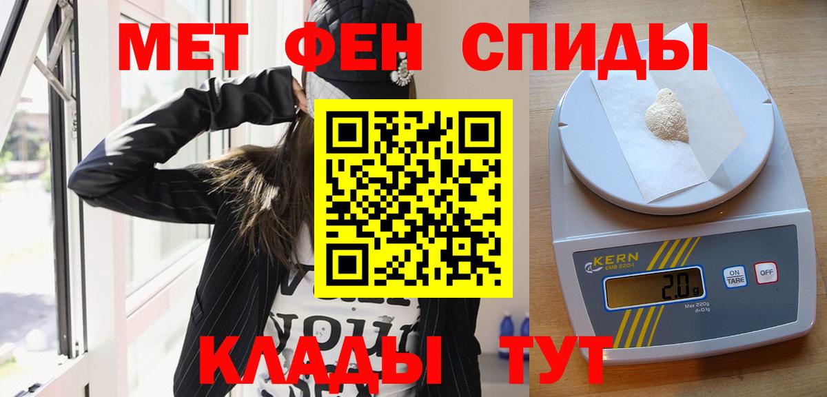Первитин винт Волжский