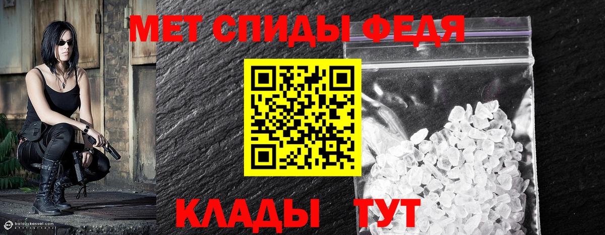 Метамфетамин винт  Метамфетамин винт  Волжский  Вход с VPN 