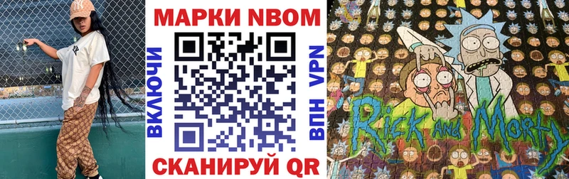наркошоп  Волжский  Наркотические марки 1500мкг 