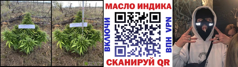 darknet как зайти  Волжский  kraken ссылки  Дистиллят ТГК вейп с тгк  купить  