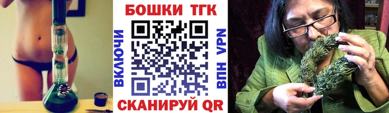 где купить наркотик  Волжский  Бошки марихуана конопля 