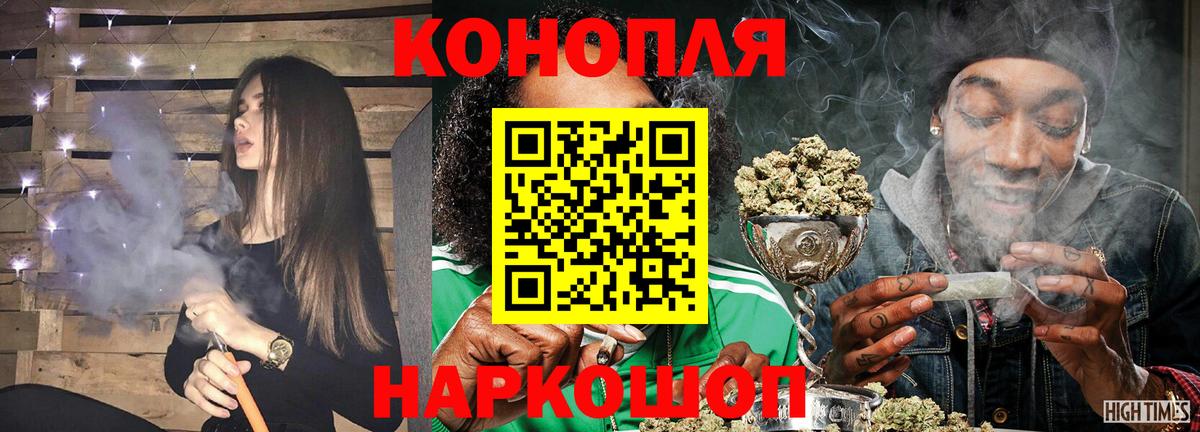 Канабис AK-47 Волжский