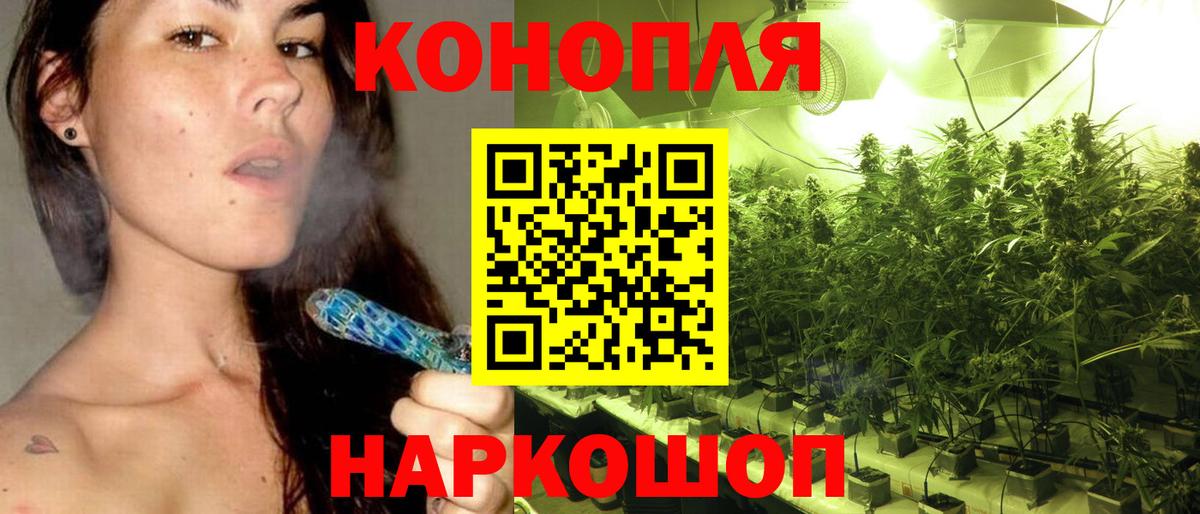 Марихуана тримм  Вход с VPN  Канабис VHQ  Волжский 